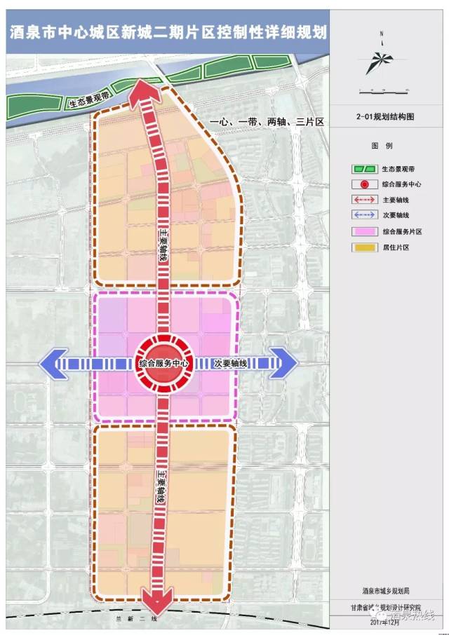 科技重塑未来城市,酒泉新城区规划的高科技生活体验