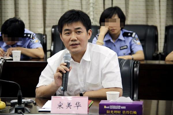 合肥宋美华最新动态,聚焦发展,展现新篇章成就