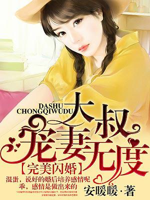 山里汉子宠妻无度,科技巅峰与生活的蜕变