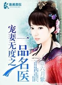 山里汉子宠妻无度,科技巅峰与生活的蜕变