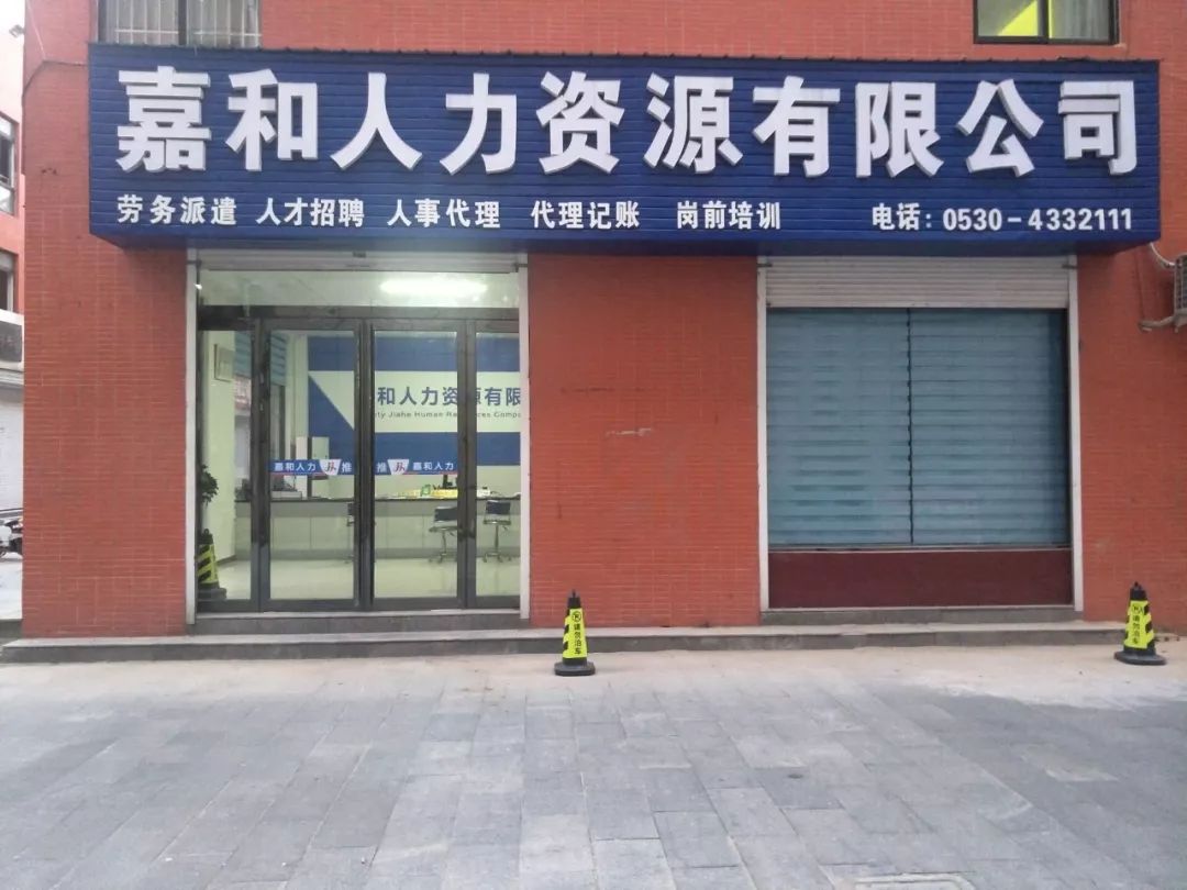 深圳太平货柜最新招聘启航职业梦想之舟