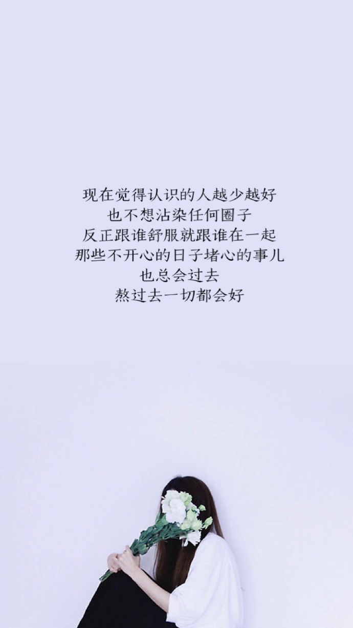 心里说说2024最新心情分享