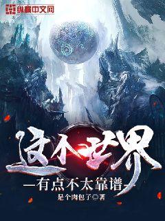 不锈钢链条 第288页