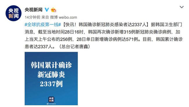 韩国最新动态报道，探索韩国现状