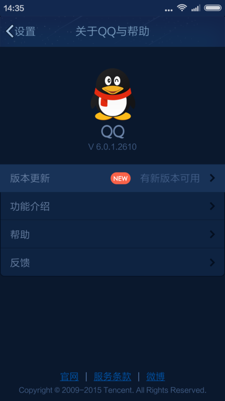 扣扣升级最新版攻略，变化、学习与自信的力量