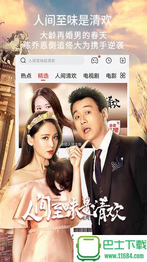 影视饭TV，探索最新日韩影视，寻觅自然美景与内心平静之旅