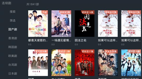 影视饭TV,探索最新日韩影视,寻觅自然美景与内心平静之旅