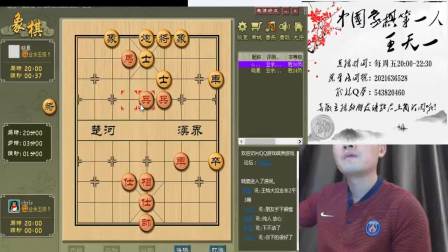 王天一虎牙最新直播,科技前沿的高科技产品体验之旅直播回顾