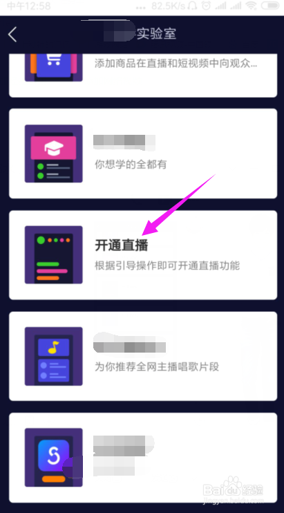 快手播放伴侣最新版使用指南及功能介绍