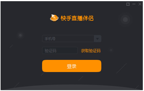 快手播放伴侣最新版使用指南及功能介绍