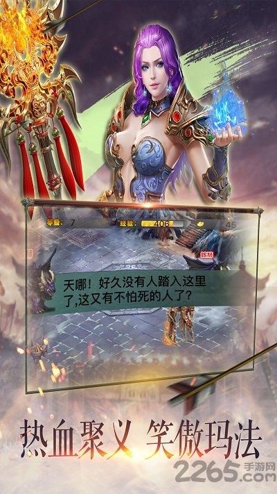 魔眼战神最新章节列表获取指南