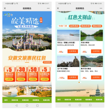 美好安徽最新版，科技与生活完美融合的高科技产品全面介绍