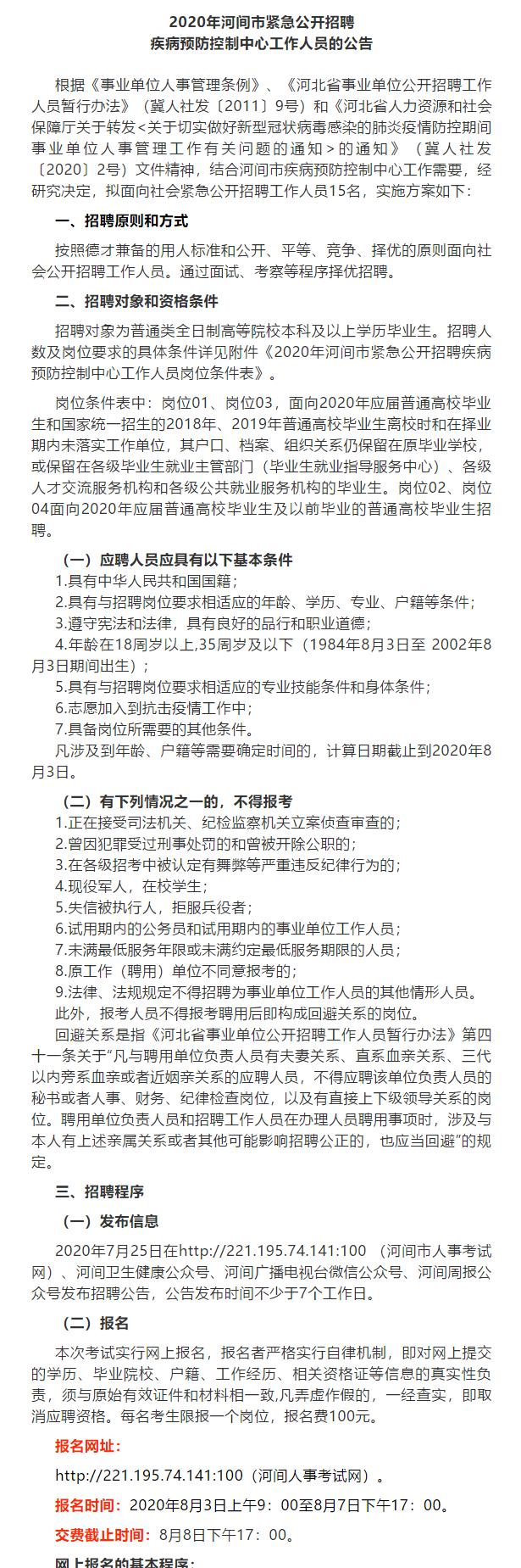 不锈钢螺旋网带 第284页