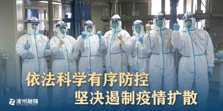 涿州限号通知,寻找内心平静的绿色旅行启动