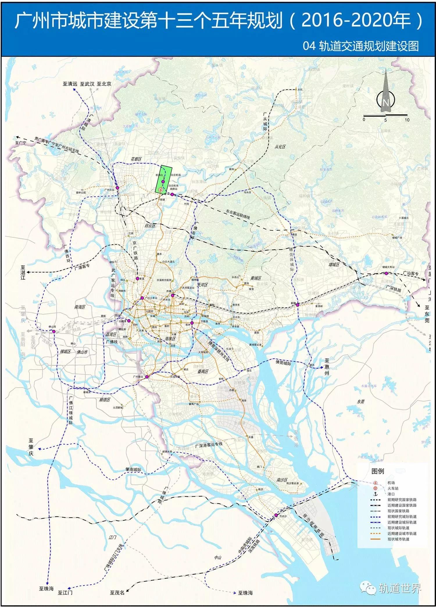 广州火车站最新规划，自然美景的探索之旅启程点