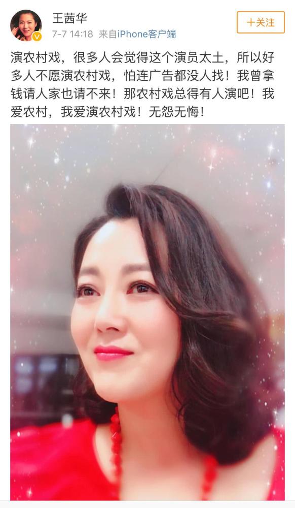 乡村艳嫂,文化现象的深度解读与最新章节探讨