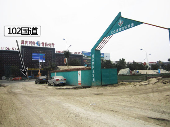 燕郊导购最新潮流引领,一站购齐,尽享时尚生活!