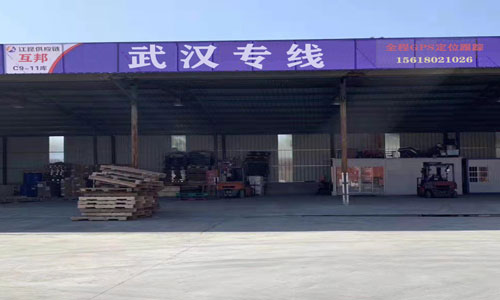 武汉最新物流,武汉最新物流发展论述