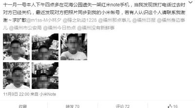 不锈钢金属网带 第287页