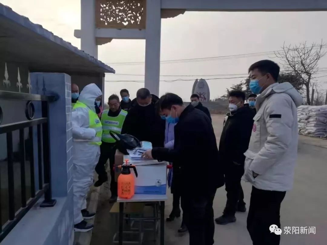 全面解读与应对，最新疫情荥阳状况