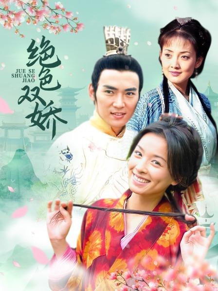 绝色双娇最新动态,公众焦点与争议热议