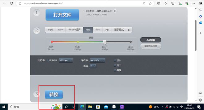 最新录音格式的发展背景与时代地位回顾