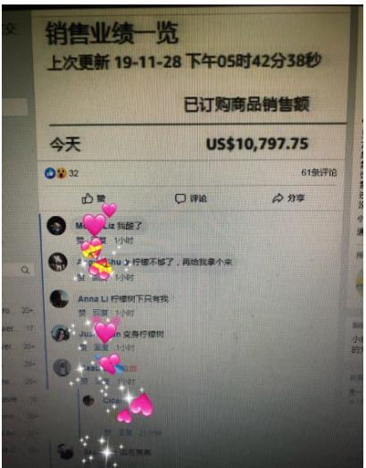 亚马逊最新订单,学习与成就的奇妙旅程
