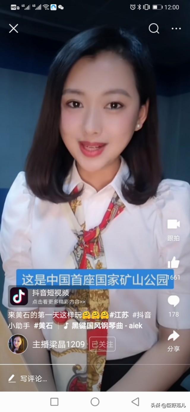 梁晶最新论述，多面视角解读时代现象