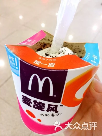 最新麦旋风,旋风般的味蕾盛宴体验