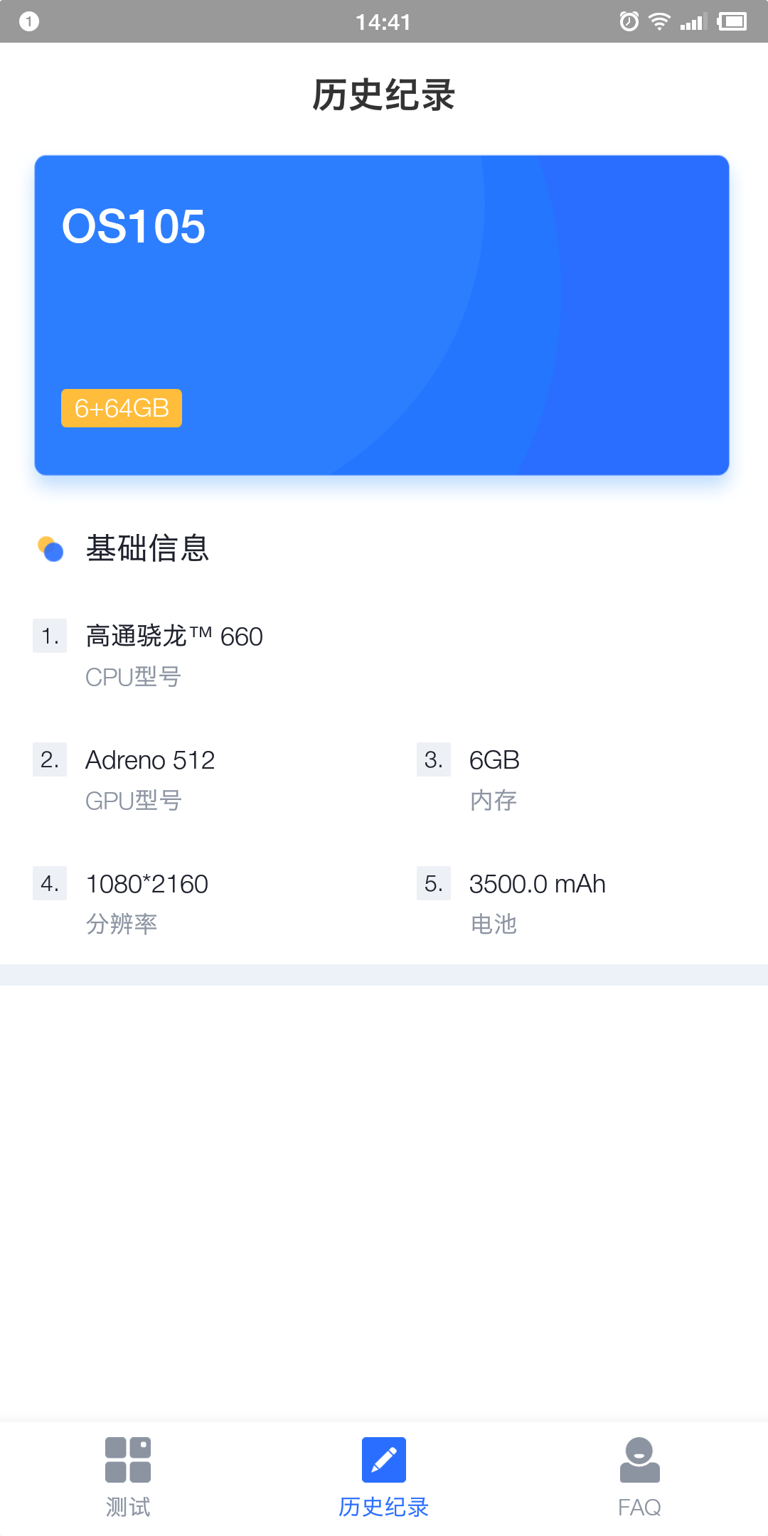 最新激活器，技术革新与时代同步前行