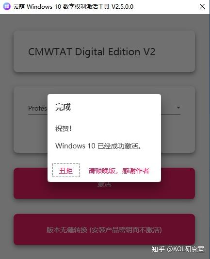 最新激活器,技术革新与时代同步前行
