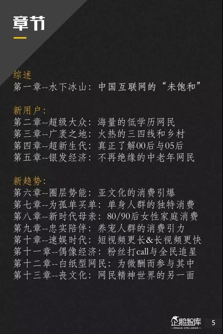 温馨日常的欢乐时光最新报道