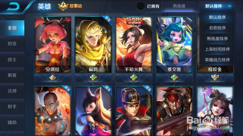 王者名最新,一路学习,自信闪耀之路