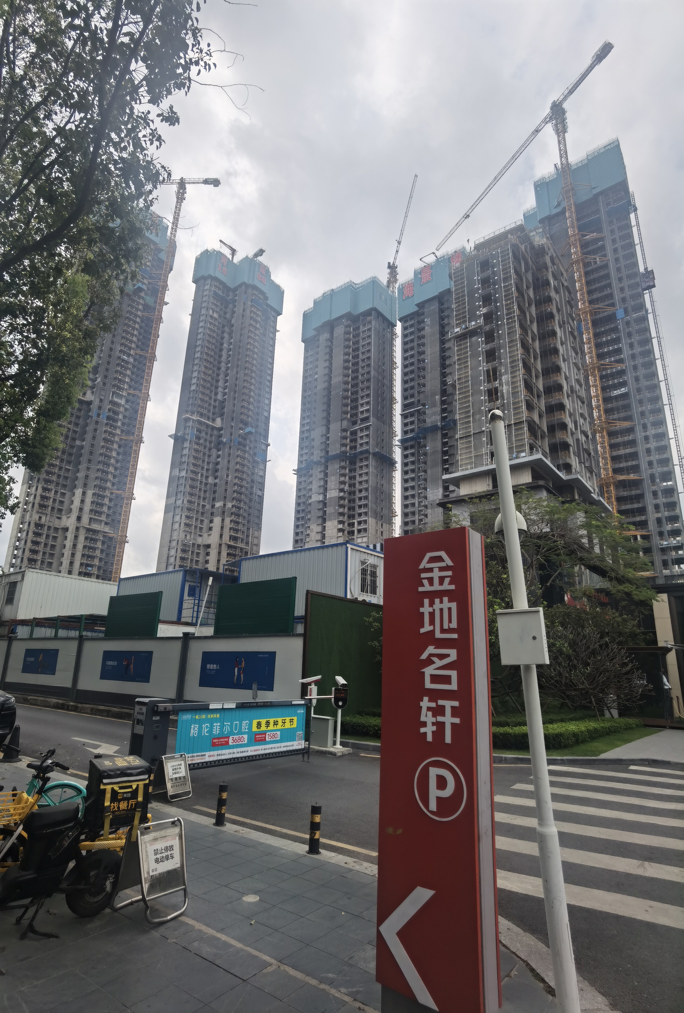 金地湾最新惊艳登场,探索全新面貌!