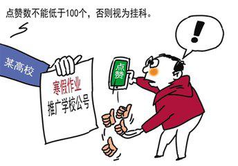 今日最新舆情，革新科技产品引领未来生活革新潮流