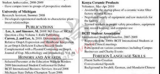 哈佛最新简历,哈佛最新简历制作步骤指南