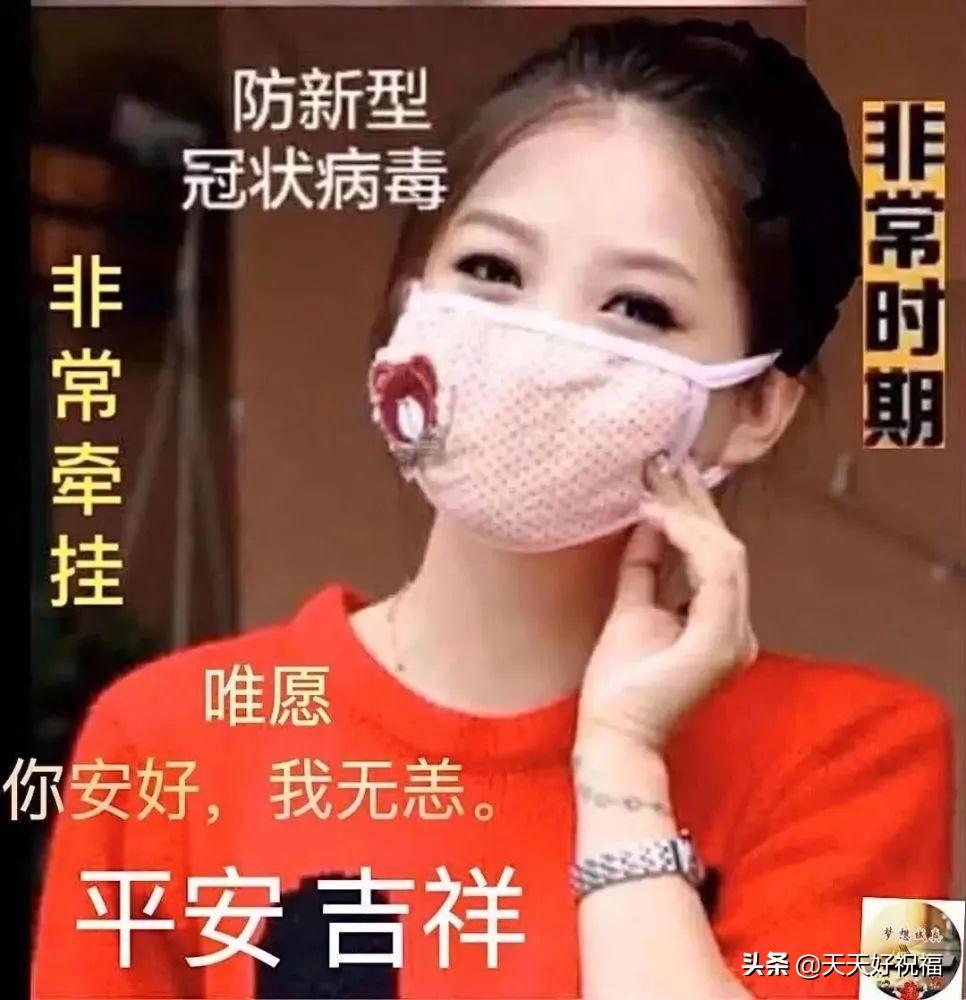 最新疫情下的日常小确幸时刻