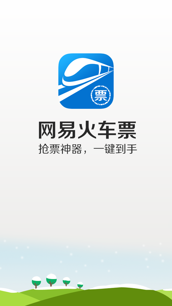 智能刷票系统重塑未来生活，科技引领新潮流，未来触手可及