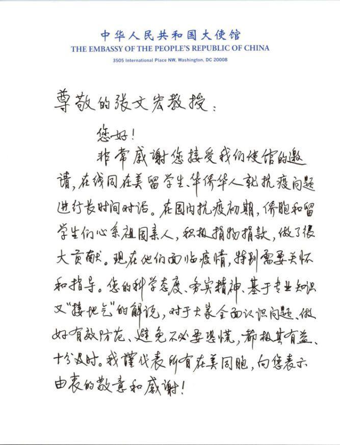 最新疫情解说，日常生活中的温情故事