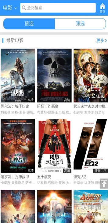 聚焦影视热点，没事影院最新，探讨行业新动态