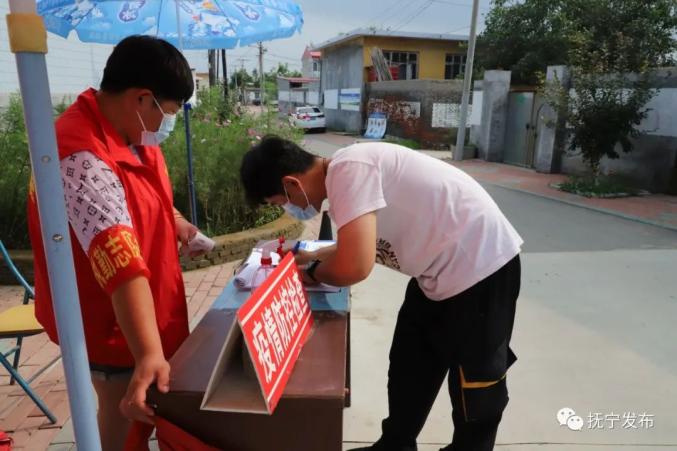 抚宁最新疫情及科技产品介绍