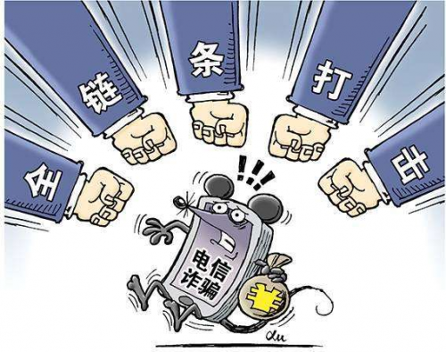 揭秘最新诈骗公司，背景、事件、影响与时代定位
