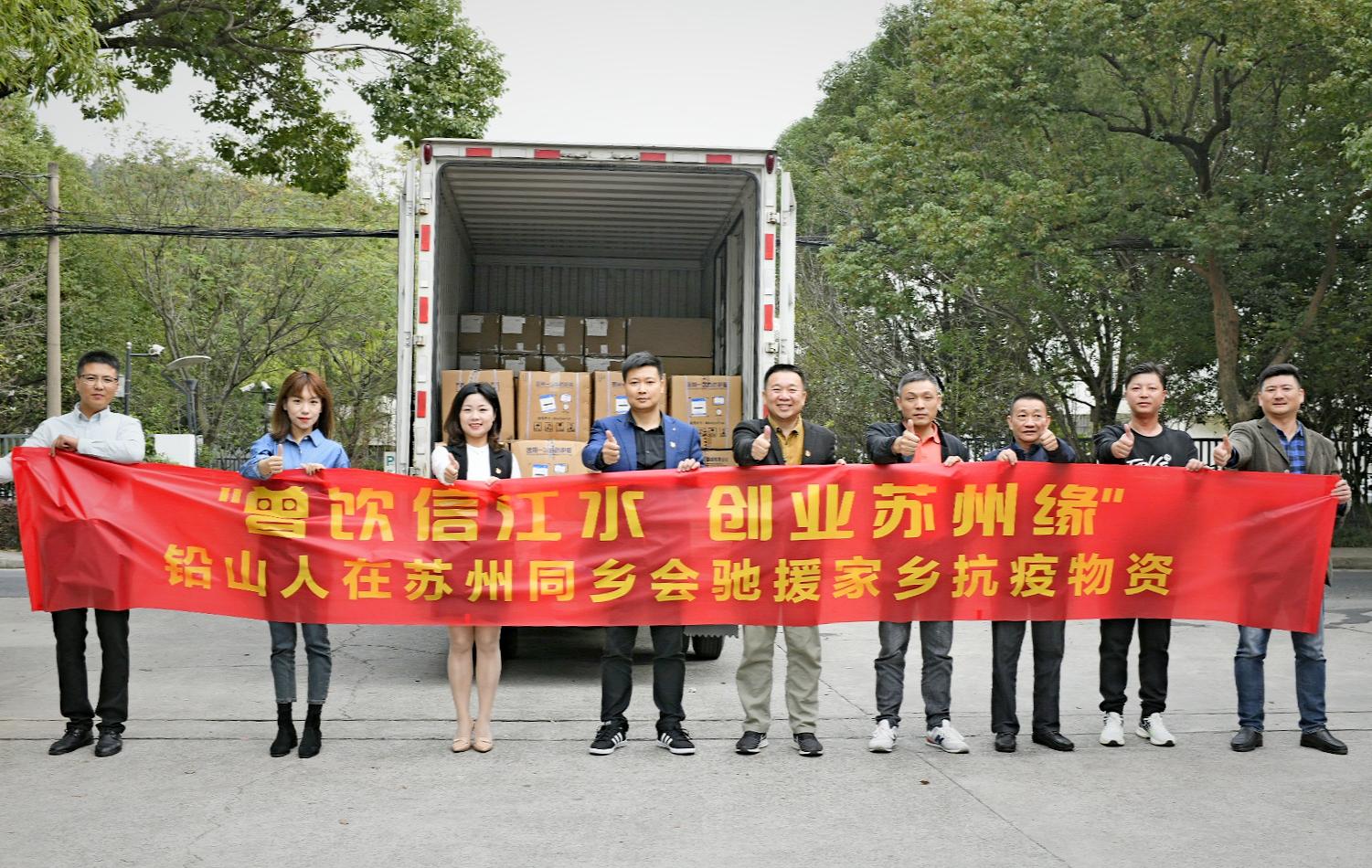 铅山疫情最新动态与小巷深处的独特风情及美食宝藏探索