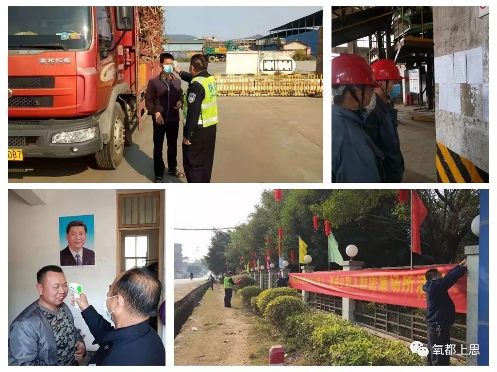 上思最新疫情下的日常生活观察与感悟