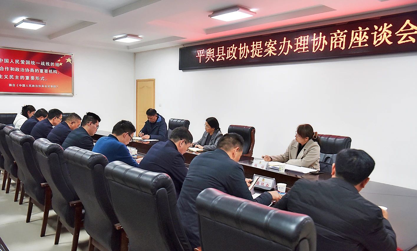 平舆最新公告，任务完成与技能学习步骤指南详解