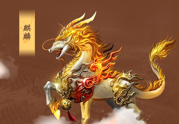 麒麟降临最新更新，神秘力量震撼降临！