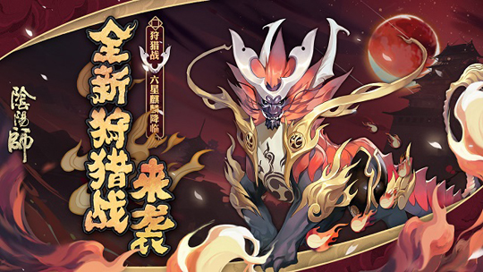 麒麟降临最新更新,神秘力量震撼降临!