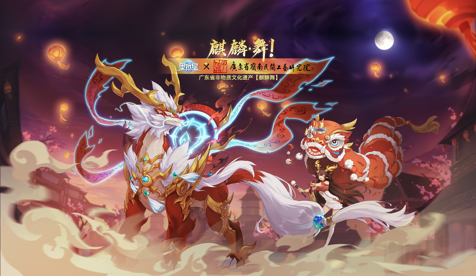 麒麟降临最新更新,神秘力量震撼降临!