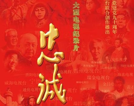 最新电影忠诚,情感与忠诚的深刻交织重磅推荐!