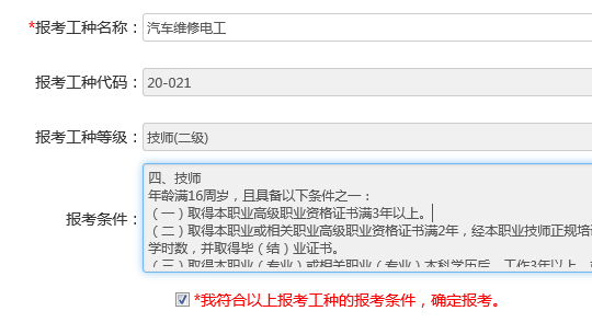 最新工种代码，家的温馨故事与职场生涯新篇章